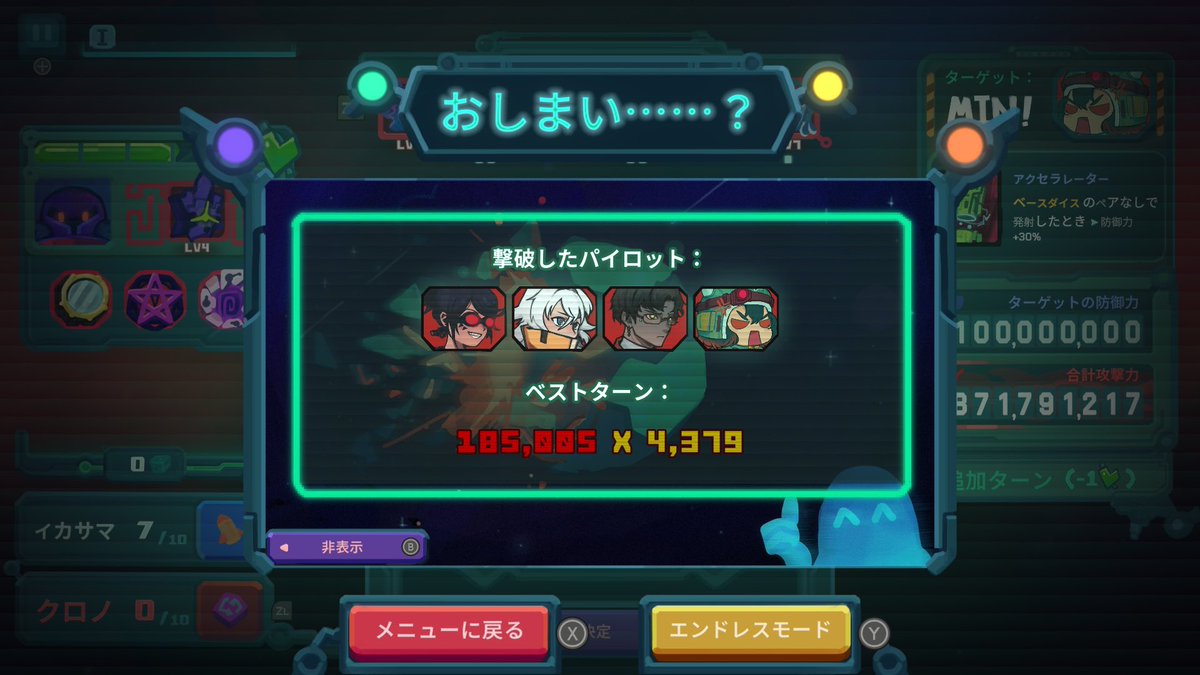 corks_game's tweet photo. #Dicevaders 面白い〜。ローグライクはやっぱ沼だな。時間が溶ける溶ける
一章をクリアして続く二章へ。
このまま突き進むエンドレスモードもあるのか… https://t.co/plK1sS0VrF
