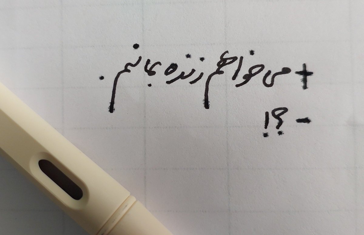meehhrdad's tweet photo. ؟! https://t.co/aJpBNMMqGj