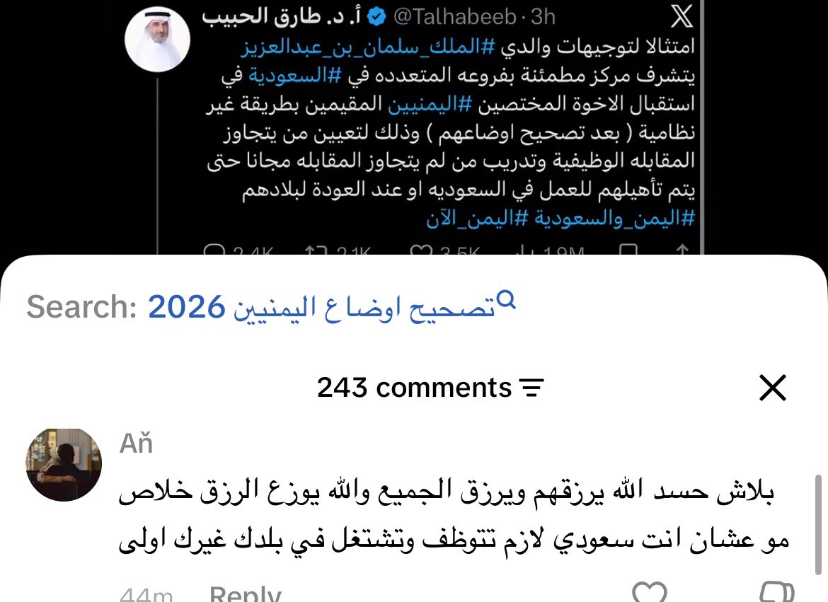 userrsi's tweet photo. معك حق المفروض انا ببلدي اكل زق واقعد ببيتنا وانت تتوظف
ثقتهم واحتل العالم https://t.co/iMCPfoCHaR