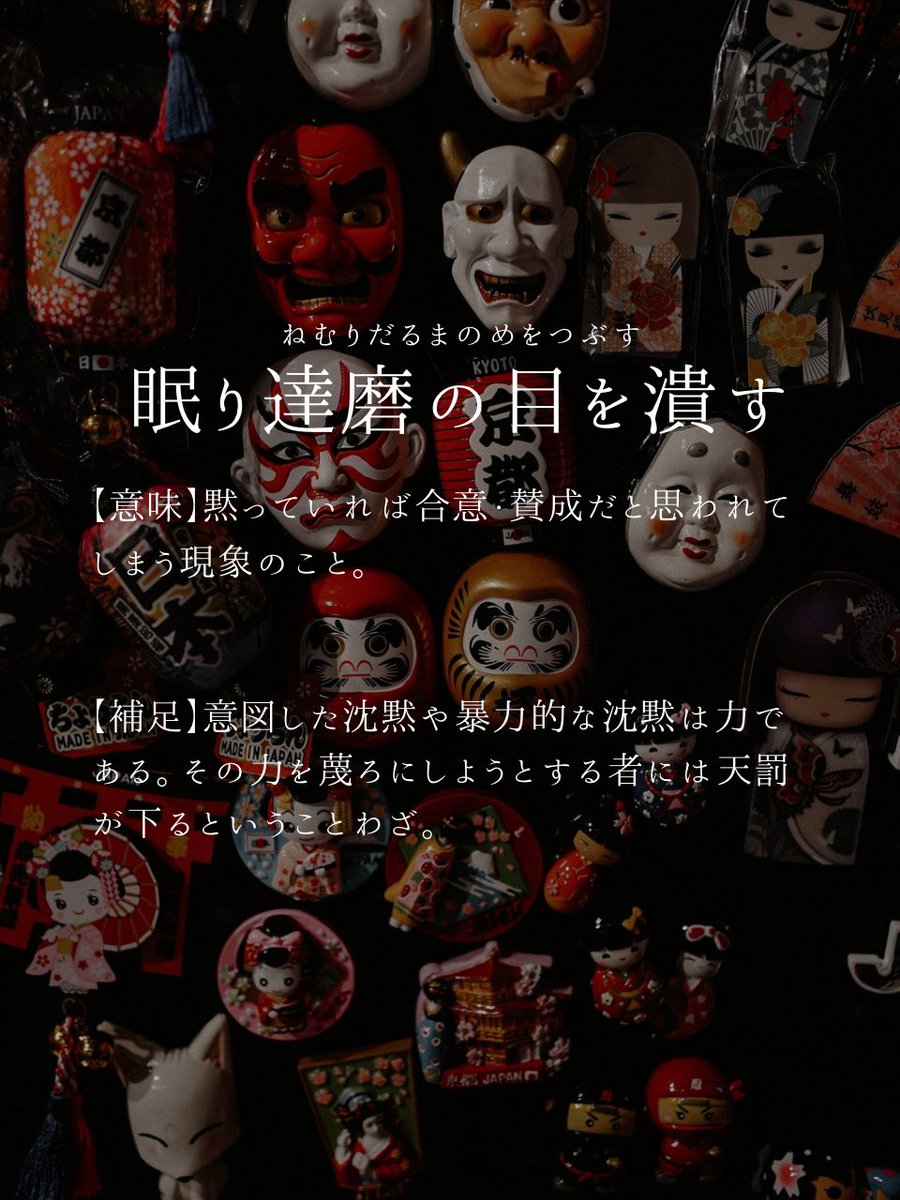 mikadukiame's tweet photo. 闇と闇を煮詰めて言葉にする、それが光である、 https://t.co/7GnJH7TPjM