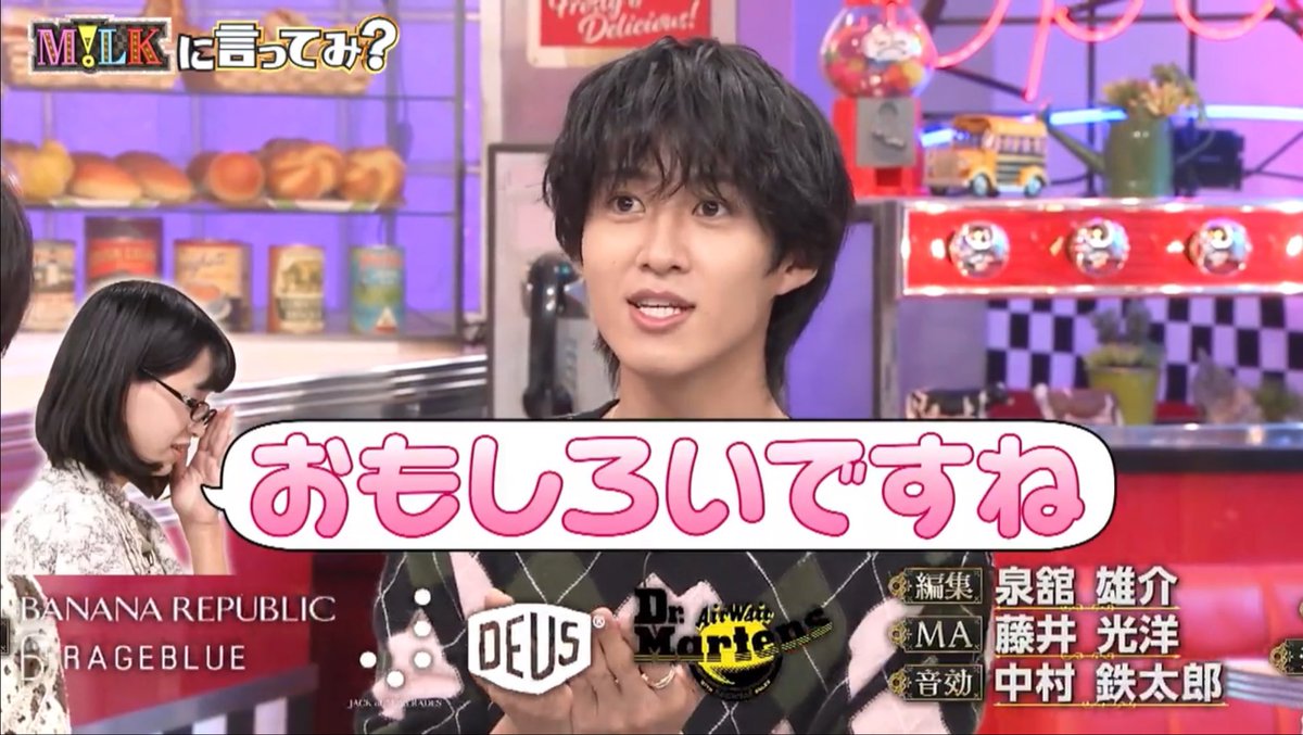 jkk_luv613's tweet photo. めっちゃ探して結局依頼者に「これじゃない」って言われてブチ切れ舜太からの最後は笑いネタにするとこ関西男すぎるwwwwww
 #MILKに言ってみ  #MILK  #曽野舜太 https://t.co/8sXlL7Y7aQ