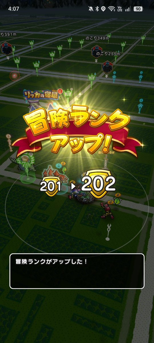 Yattan1974's tweet photo. 10/6(火)🌤️
#ドラクエw日誌 
武器だけじゃなくMPも不足気味なので、時計や天気の消化が進んでない気がする今日この頃。
百式は20進んだ。

そんな感じで今日から10日間はお宝福引！

そう言えば週末にドッペルから心珠を貰った気がするんだけど､､､
BOX入れたり鍵掛けとかしてなかったりするのかな？ https://t.co/QmVys0xZYO