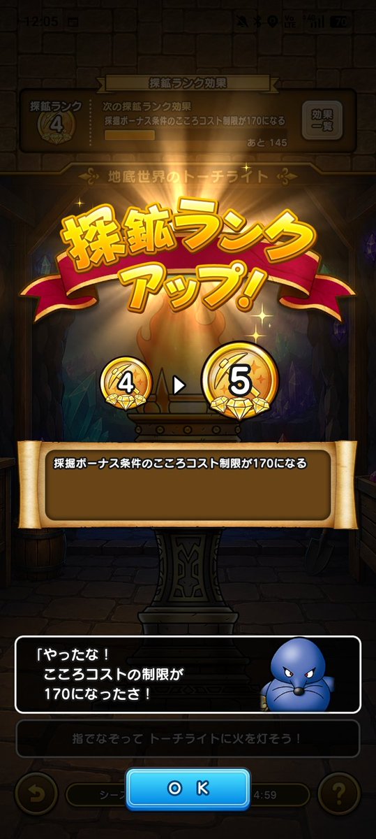 Yattan1974's tweet photo. 10/6(火)🌤️
#ドラクエw日誌 
武器だけじゃなくMPも不足気味なので、時計や天気の消化が進んでない気がする今日この頃。
百式は20進んだ。

そんな感じで今日から10日間はお宝福引！

そう言えば週末にドッペルから心珠を貰った気がするんだけど､､､
BOX入れたり鍵掛けとかしてなかったりするのかな？ https://t.co/QmVys0xZYO