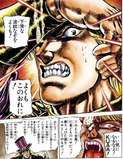 NM_amida's tweet photo. ジョジョのボスが追い詰められた時に物凄い暴言吐くのは、意図的な格落としムーブだとは思っている。最新ジョジョリオンですらやっとるからね。 https://t.co/KVwBL3beGU