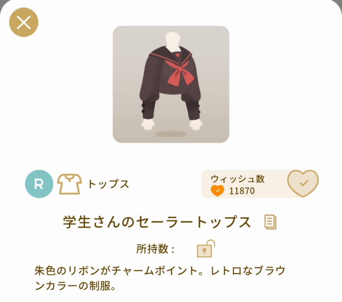 Karin_Pen_'s tweet photo. 🤍リヴリープレゼント企画🎁

画像の物をおひとつプレゼント！
企画初めてです！気軽にご参加ください🙂‍↕️
詳細は画像まで！

#リヴリープレゼント企画 https://t.co/5bwf8jmwNL