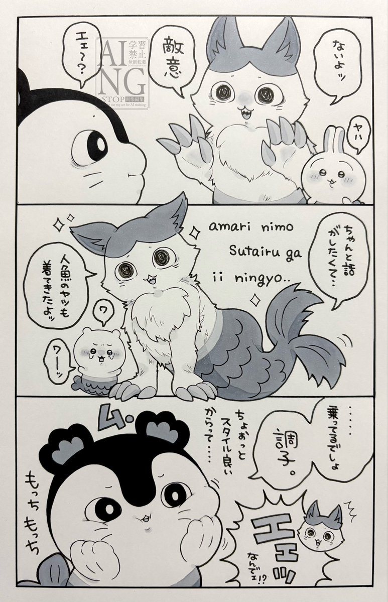 amo_46's tweet photo. ﾃﾞｶﾜﾚちゃんで見たかった(⚠️ひみつ本ﾈﾀ
#ちいかわファンアート https://t.co/jGuiLTy9bB