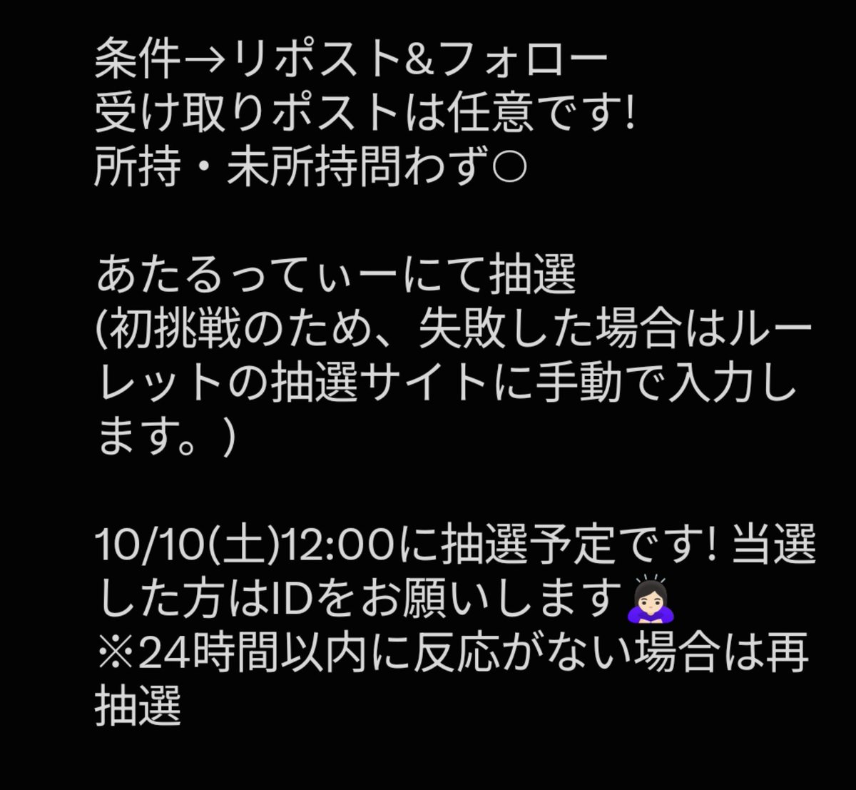 Karin_Pen_'s tweet photo. 🤍リヴリープレゼント企画🎁

画像の物をおひとつプレゼント！
企画初めてです！気軽にご参加ください🙂‍↕️
詳細は画像まで！

#リヴリープレゼント企画 https://t.co/5bwf8jmwNL