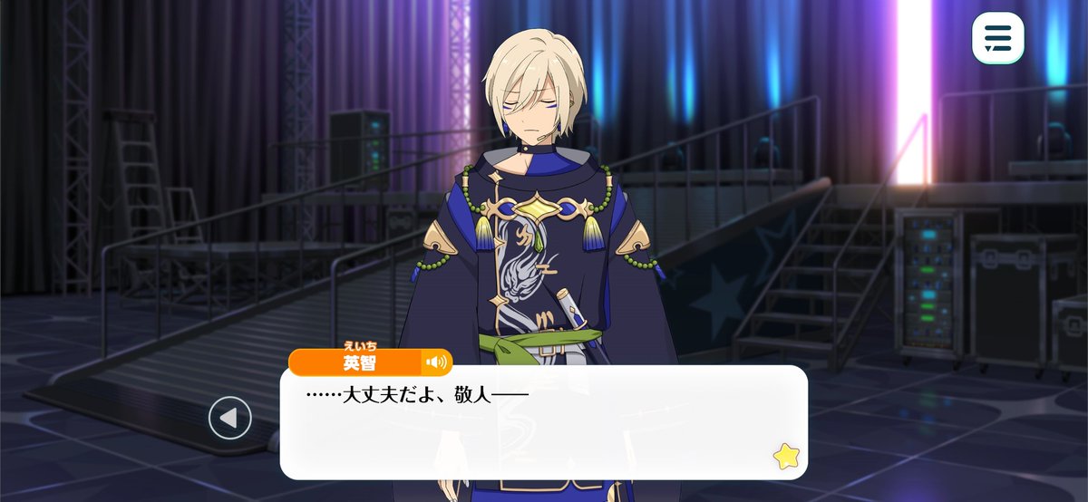 shiningstar_110's tweet photo. 精神的に限界になっている時に蓮巳敬人の幻聴が聞こえるのちゃんと健在してて神だった https://t.co/u6RCyBQdnp