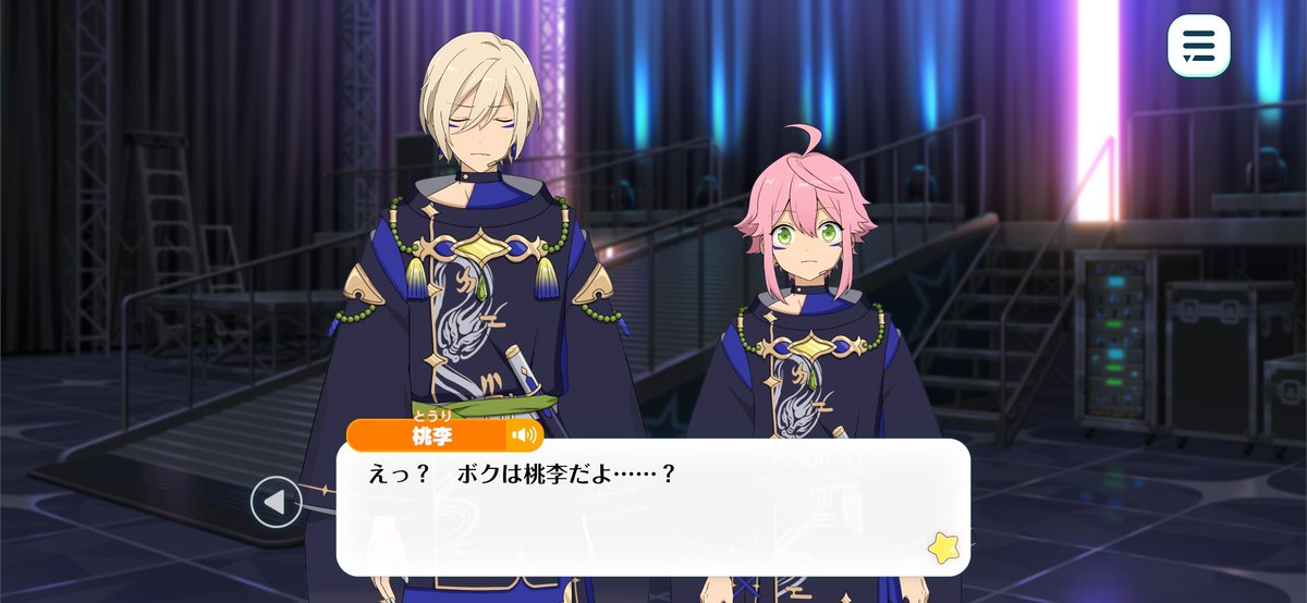 shiningstar_110's tweet photo. 精神的に限界になっている時に蓮巳敬人の幻聴が聞こえるのちゃんと健在してて神だった https://t.co/u6RCyBQdnp