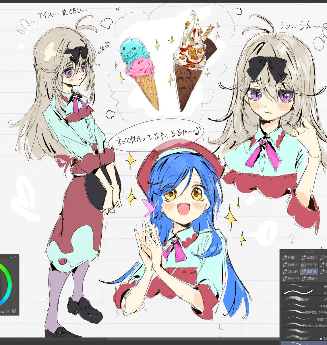 Utacha0912's tweet photo. 🦋🍨 https://t.co/RtOk7xdrKo