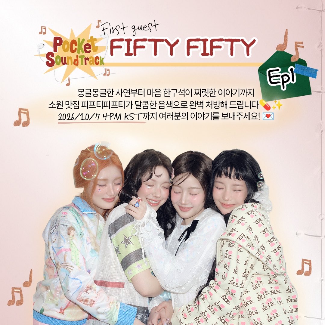 ARIRANG_KPOP's tweet photo. ๐ง <Pocket Soundtrack>
EP.01 ๊ฒ์คํธ ๊ณต๊ฐ ๐ค
ํผํํฐํผํํฐ : ํธ์จ๋์๋๊ธฐ์ ์ฒญ๐ซถ
์์ ๋ง์ง ํผํํฐํผํํฐ๊ฐ ๋ด ์ฌ์ฐ์ ์ฝ๊ณ
๋ฌ์ฝคํ ์์์ผ๋ก ์๋ฒฝ ์ฒ๋ฐฉํด ๋๋ฆฝ๋๋ค ๐๐
๐ฎ์ฌ์ฐ ์ ์ ๐ https://t.co/kP46FAbNSm
(~ 10/7 4PM๊น์ง !)
#Pocket_Soundtrack #ํผํํฐํผํํฐ #FIFTYFIFTY https://t.co/REMzSqI2x7
