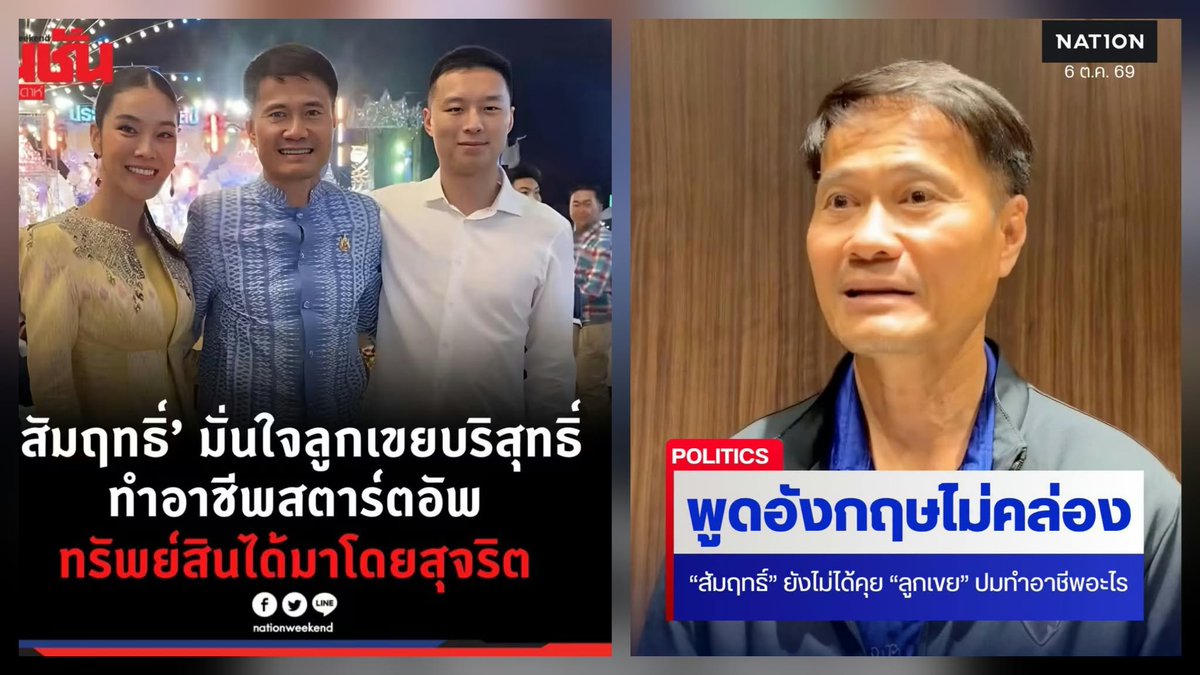 quote_wiwata's tweet photo. "มั่นใจได้ 3 วันครับ #คูราเซามาแล้ววววจ้า"

- มิตรฯ https://t.co/2pus8XLgTi