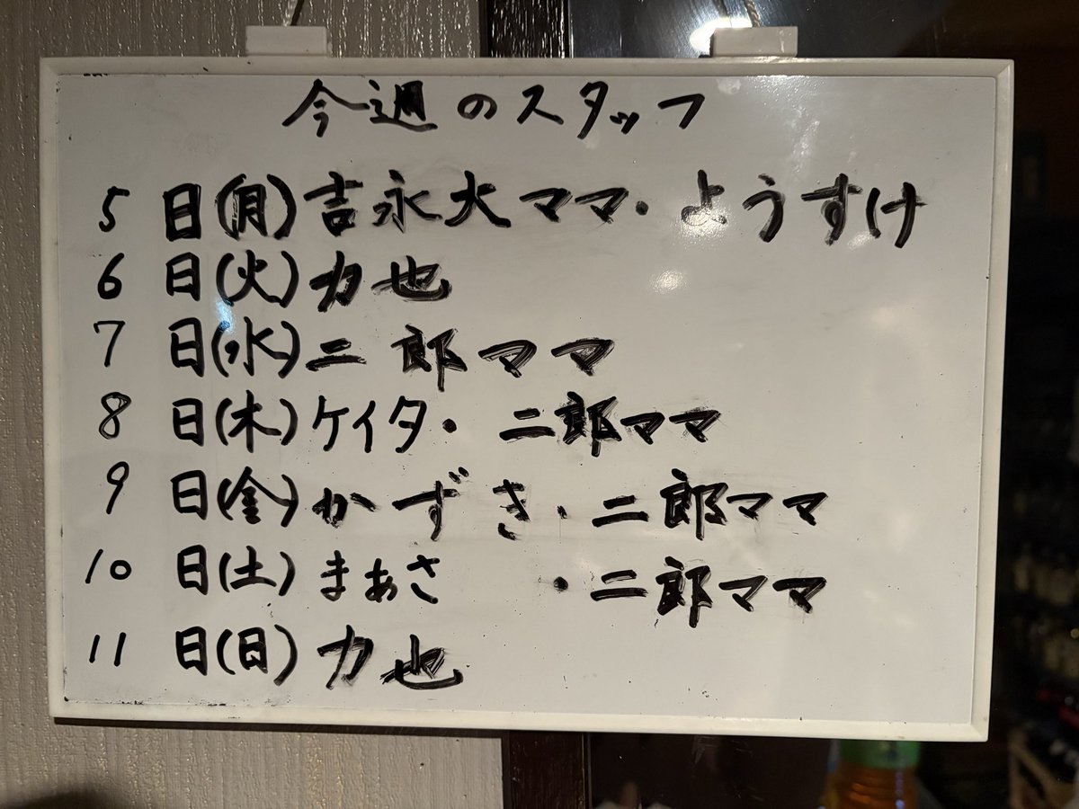 yamasemi2cho's tweet photo. 今月17日の屋形船イベントが近づいてきました。
若干まだご乗船頂けますので、ご希望の方いらっしゃいましたらお声掛けください⛴️

さぁ実りの秋🍂10月も楽しく飲んで騒ぎましょう🍻 https://t.co/xvzySfmzUj