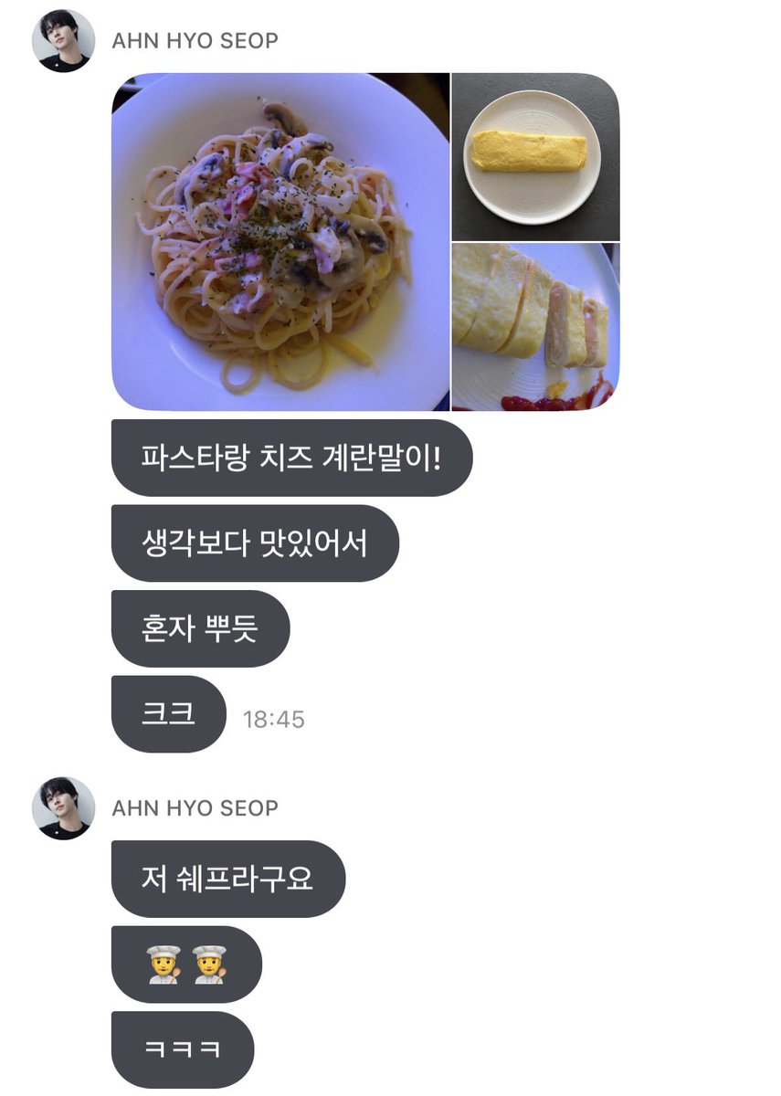 lpuble's tweet photo. 아니 안떤남자 요리드라마 찍더니
이제 혼자서 음식도 잘 해먹구
걍 귀여워서 기특해죽겟음 https://t.co/PCm8ghLbiI