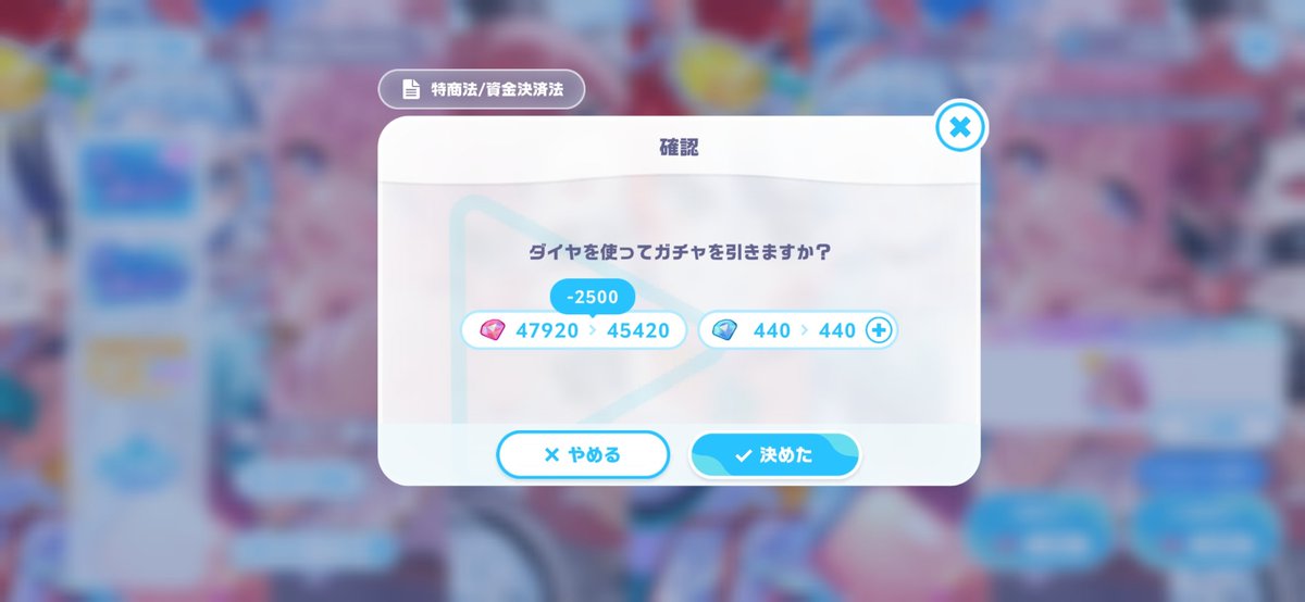 hojo_himawari's tweet photo. やべぇあずきちの為に貯めてたけどラミィとりりーかでかなり揺らいでる https://t.co/GcPq2vRNka
