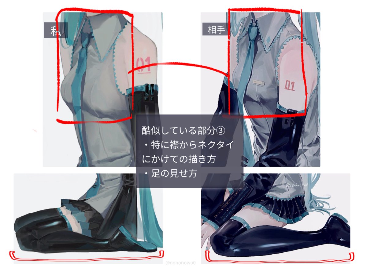 nononowu0's tweet photo. さらに比較すると、構図やキャラクターの配置、描き方など、複数の特徴的な共通点があります。 https://t.co/ue4XzZm0mQ