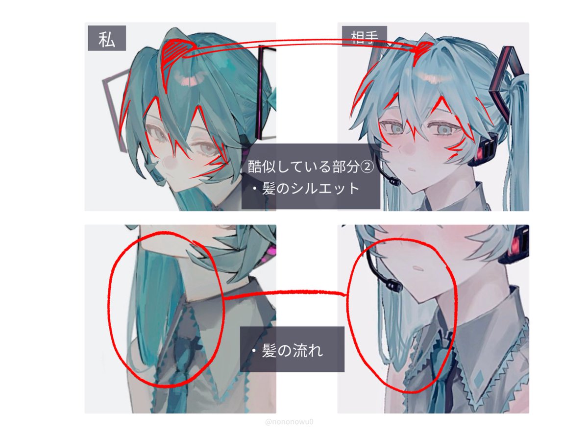 nononowu0's tweet photo. さらに比較すると、構図やキャラクターの配置、描き方など、複数の特徴的な共通点があります。 https://t.co/ue4XzZm0mQ
