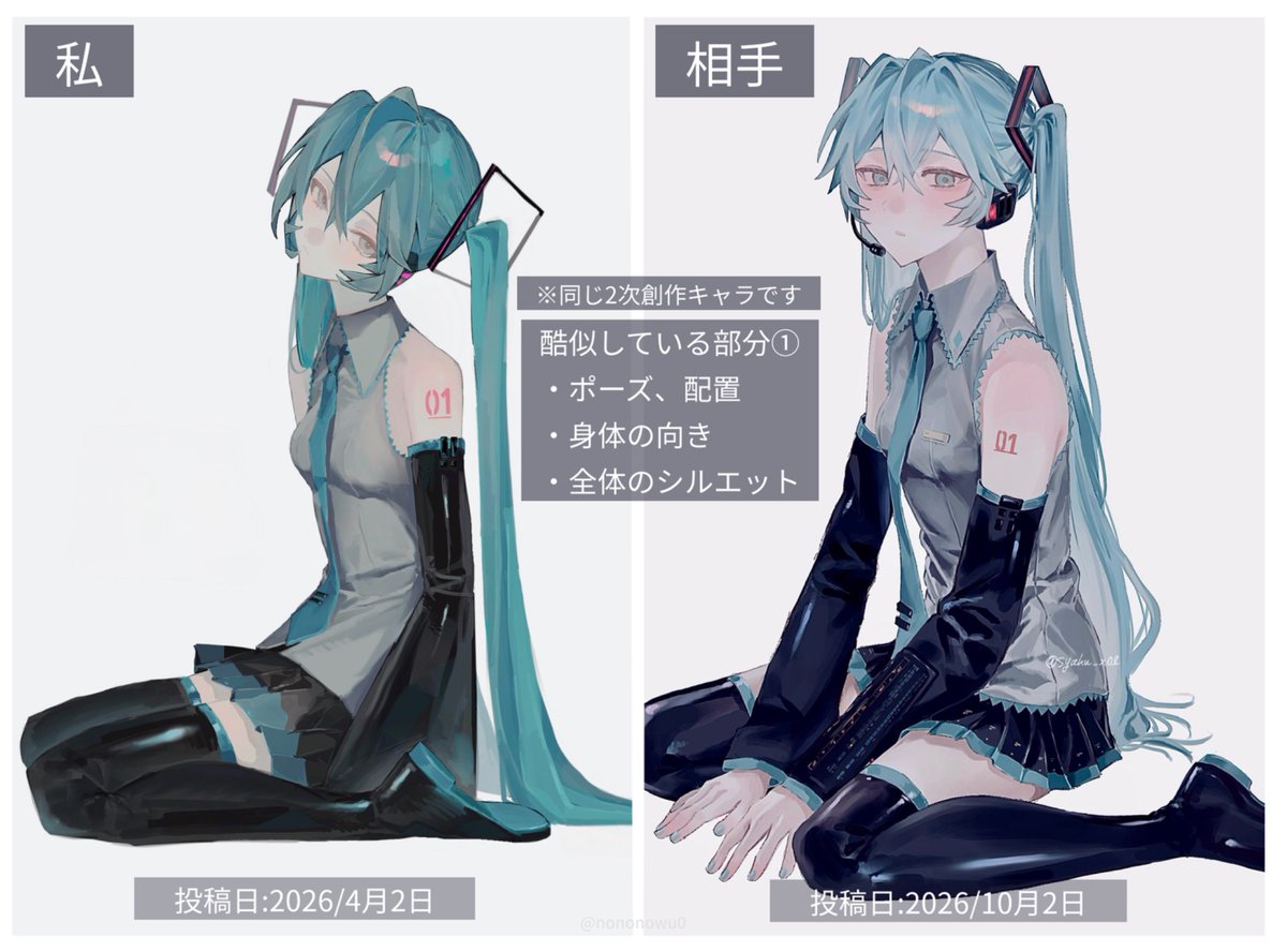 nononowu0's tweet photo. さらに比較すると、構図やキャラクターの配置、描き方など、複数の特徴的な共通点があります。 https://t.co/ue4XzZm0mQ