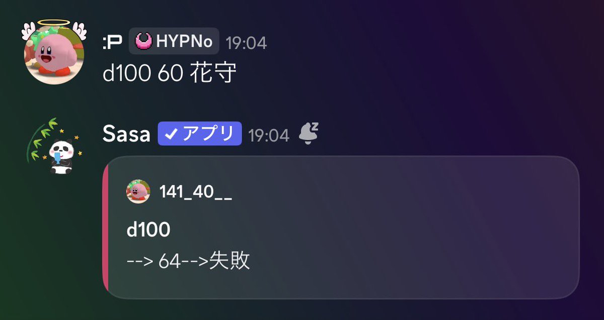 madodo__128's tweet photo. @___xxxNxx___ きたー！ https://t.co/tpSiBPDruO