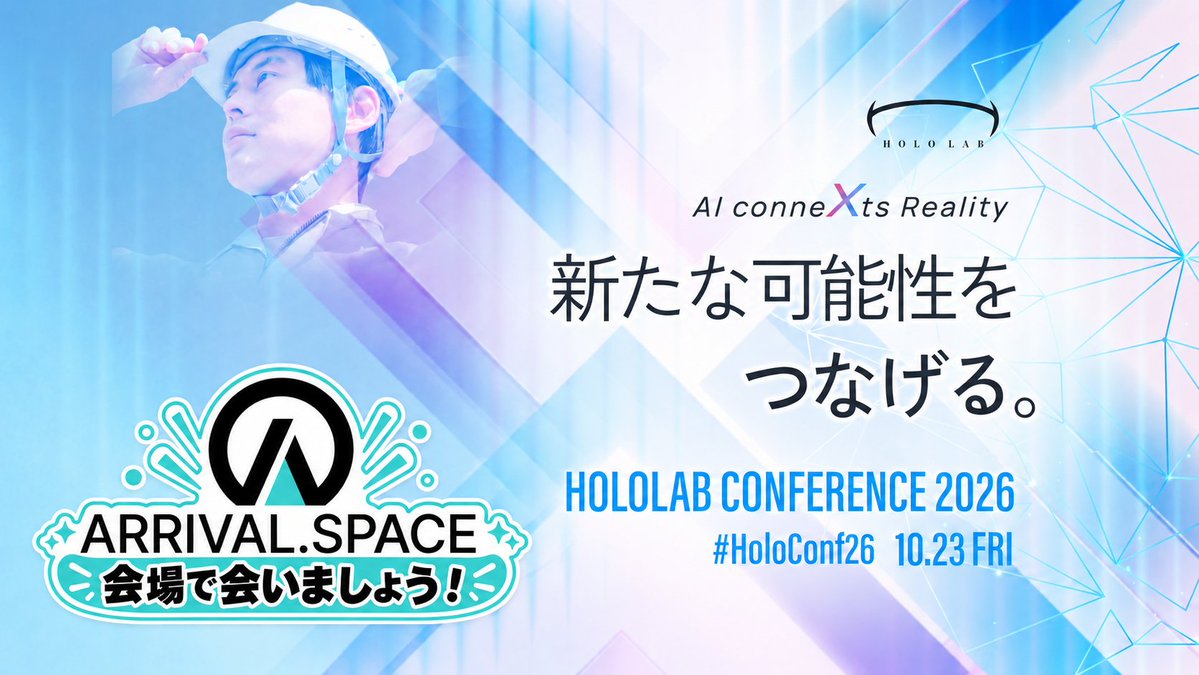 arrival_space_'s tweet photo. 私たちは東京に行きます!🇯🇵 10月23日（金）のHoloLab Conference 2026でお会いしましょう！

パートナーであるHoloLabチームの皆さまのサポートに心から感謝しています！日本のクリエイターやパートナーの皆さまにお会いできるのが楽しみです。

その週にお会いできる方は、ぜひDMでご連絡ください！ https://t.co/MZaaJWLaKd