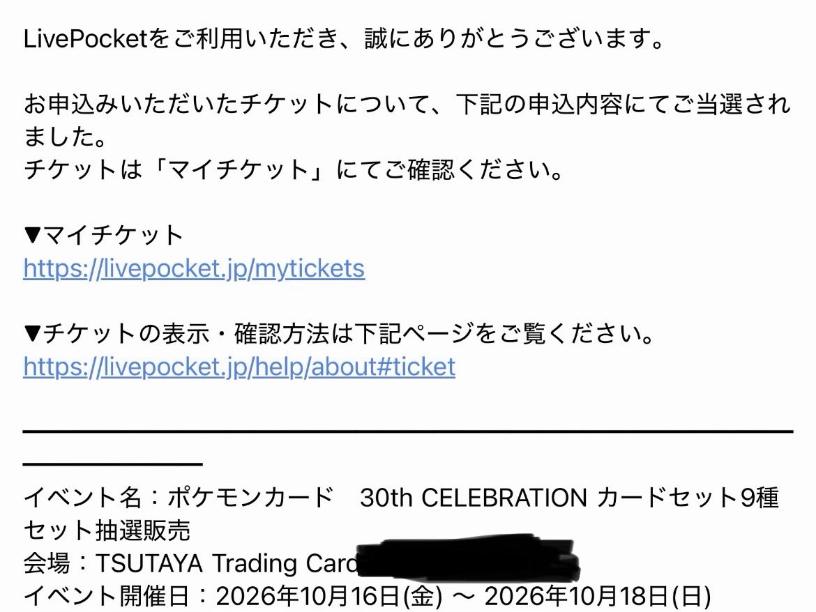PCCYXom's tweet photo. ARカードセット、ヨドバシは外れたけど
TSUTAYAとGanryu当選したわ笑

しかもTSUTAYAは9種類全てなので、これで
ポケセンオンラインと合わせて3セットっすね。

想像以上に再販30th開けれてないからもう
これでお金は無視して楽しむしかない🤪
#ポケカ
#TSUTAYA
#Ganryu 
#ポケセンオンライン https://t.co/zumaSeAyUe
