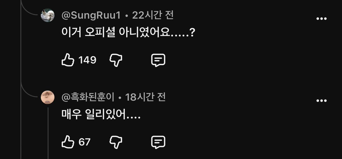 nhbunfbund2's tweet photo. 답글들이 더 가관임 쉰내나     작작좀하지… https://t.co/6nH0iIZeRq