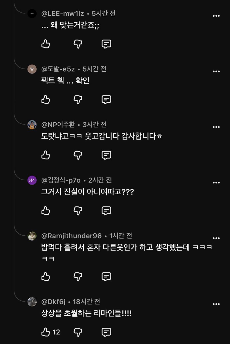 nhbunfbund2's tweet photo. 답글들이 더 가관임 쉰내나     작작좀하지… https://t.co/6nH0iIZeRq