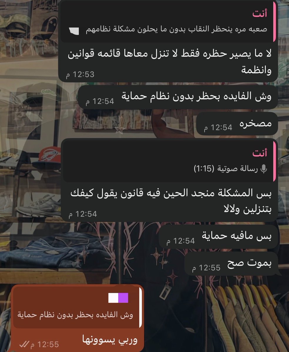 1lllaa0's tweet photo. قبل ما يتم حظر النقاب بشكل نهائي 
يجب حل مشكلة نظام الحمايه السيء اولًا !!!!!
لان فعليًا مافيه شيء بنظامهم يحمي المرأه بشكل
كامل 🔴🔴🔴🔴🔴
#٢٠٣٠_بلا_نقاب6 #الحماية_الأجتماعية_لا_تحمي https://t.co/95QVC2Zfgk