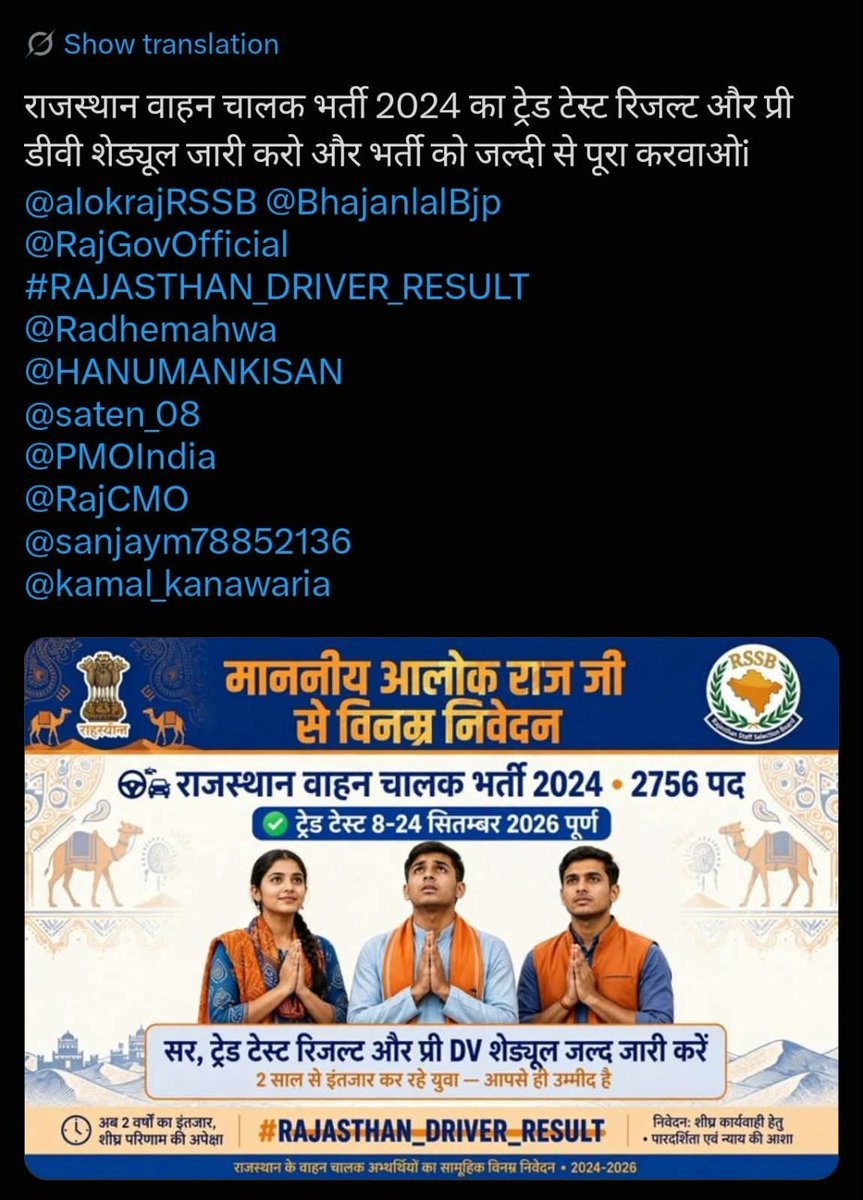Arvindjangid360's tweet photo. https://t.co/xhxnXmrciA