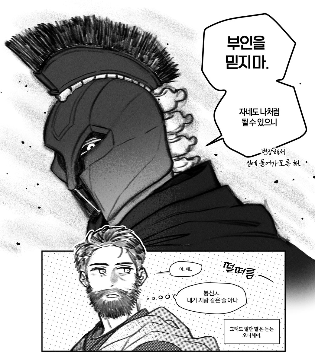 myong8_0's tweet photo. 오디세이 https://t.co/vKVouEMHnx