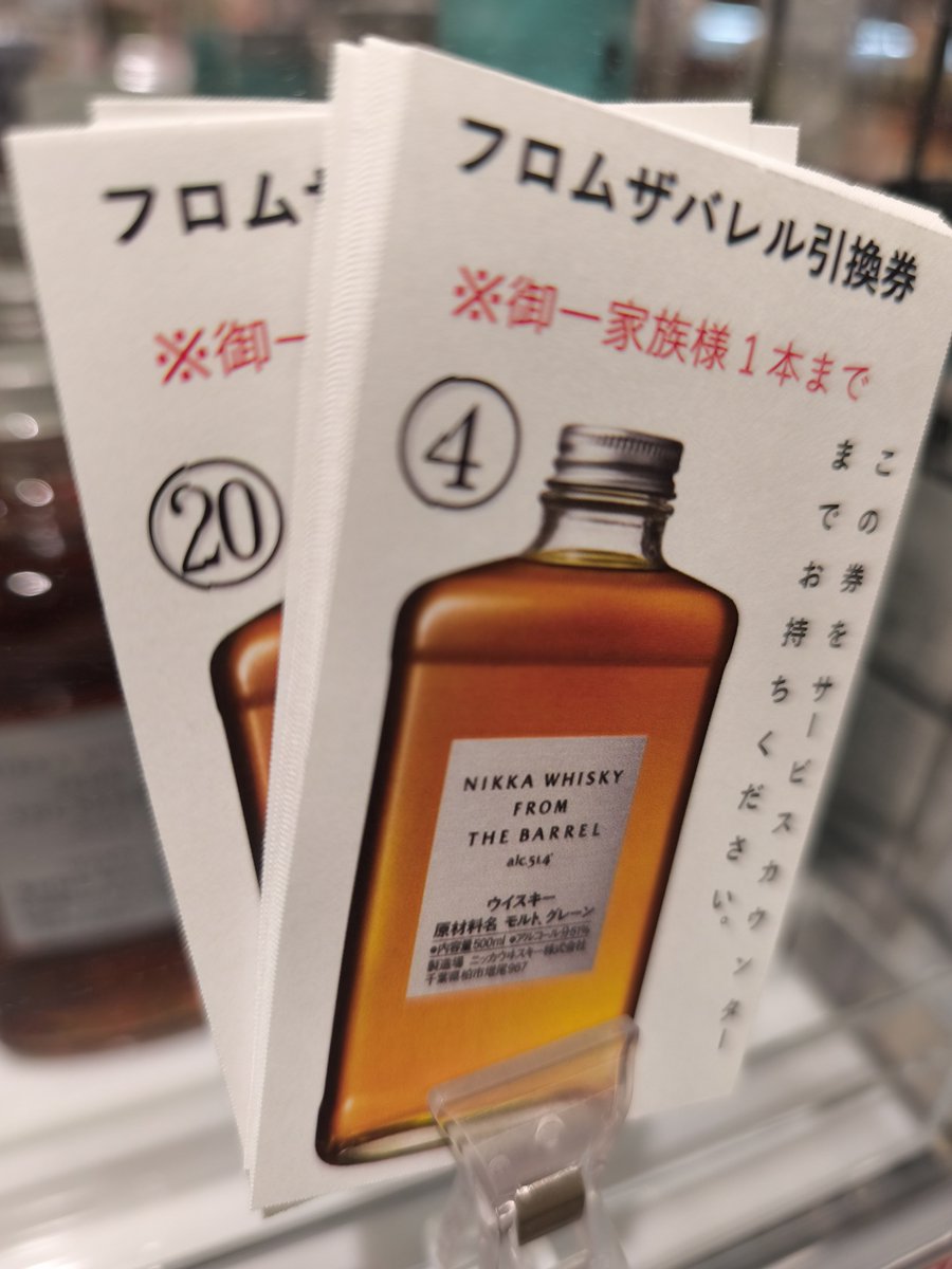 8rbgZi's tweet photo. フロム・ザ・バレル、だいぶ出回り始めたのかな？
嬉しい限り♪ https://t.co/2eUEMbcVmQ