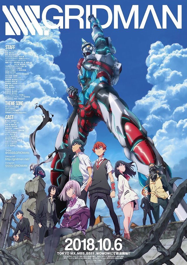 denfaminicogame's tweet photo. 【無料】『SSSS.GRIDMAN』全12話がYouTubeで配信決定！本日20時より順次公開、本当に“退屈”から救いに来た
https://t.co/vVZHf93CeF

グリッドマンの『ウルトラマン カードゲーム』本格参戦を記念した特別企画。なお、TV放送は2018年10月6日深夜にスタートしており、タイミングとしてはちょうど8周年 https://t.co/FW9ZqsfXXr
