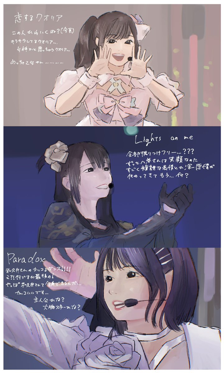 yuyuyu_maru000's tweet photo. ④
#シャニマスソロライブMSP https://t.co/Yppb2rIWu3