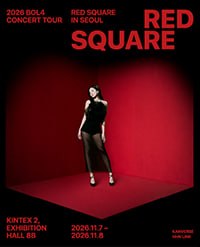 lonticket's tweet photo. 선입금x  볼빨간사춘기 안지영 콘서트 2026 BOL4 CONCERT TOUR < Red Square > in SEOUL 티켓 양도 판매

공연 기간 : 2026년 11월 07일(토) ~ 2026년 11월 08일(일)

티켓 가격 : VIP석 175,000원 / R석 164,000원 

단석 연석 가능
공연 날짜 좌석 인원 말씀해주시면 가능한 좌석으로 맞춰드리겠습니다.

카카오톡 https://t.co/X28Quxv8KL 로 연락주세요

#볼빨간사춘기 #BOL4 #안지영 #볼빨간사춘기콘서트 #BOL4CONCERT #2026BOL4 #BOL4CONCERTTOUR #RedSquare #RedSquareinSEOUL #BOL4RedSquare #볼빨간사춘기RedSquare #볼빨간사춘기서울콘서트 #BOL4서울콘서트 #안지영콘서트 #볼빨간사춘기티켓 #BOL4티켓 #서울콘서트 #서울공연 #콘서트티켓 #콘서트티켓양도 #티켓양도 #티켓판매 #티켓양도양수