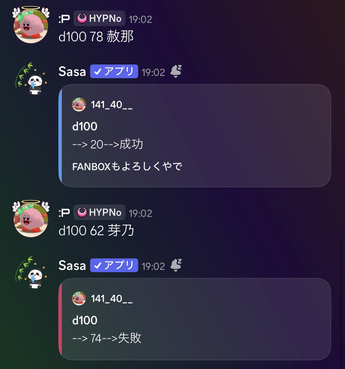 madodo__128's tweet photo. @syux_trpg コスプレをさせられる芽乃.png https://t.co/kizVVpYYQM