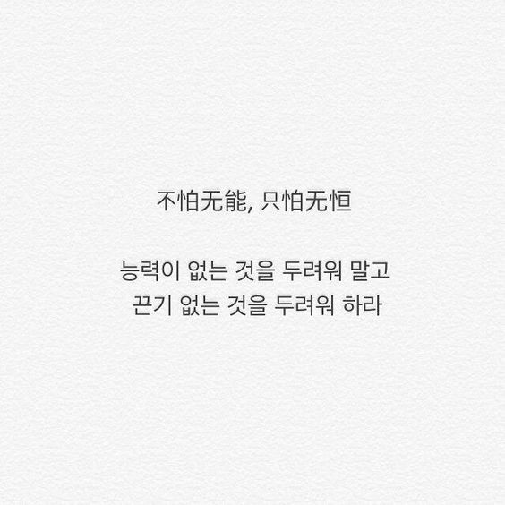 superwriter123's tweet photo. 경계해야할 것 https://t.co/lRqiEE8Xh1