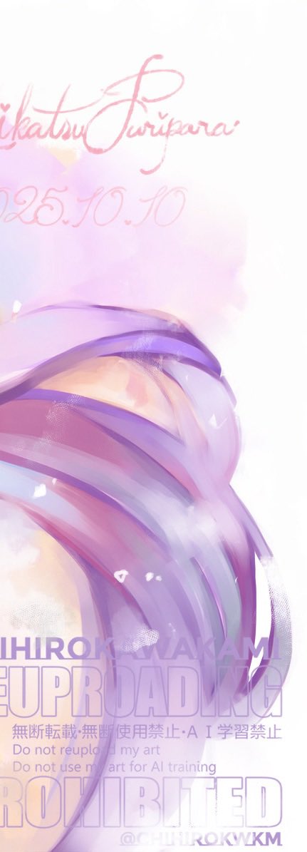 chihiroKWKM's tweet photo. 『アイカツ！×プリパラ THE MOVIE -出会いのキセキ！-』見放題配信開始祝い！

再掲絵
#アイカツ！×#プリパラ　公開記念に当時描いたファンアート🩵

愛たっぷりに描いたシリーズです♡

その2🩵真中らぁら さん https://t.co/OKwvE1Pkbs