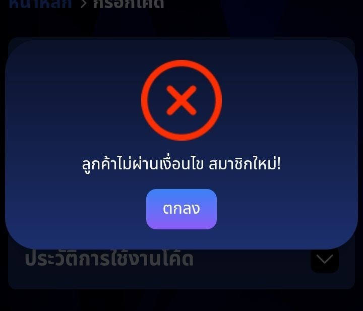 aaaaaom0535's tweet photo. สำหรับสมาชิกใหม่

➡️Code: JQKSIAM04
https://t.co/b5DelZjpWm https://t.co/NyhKEuYAix