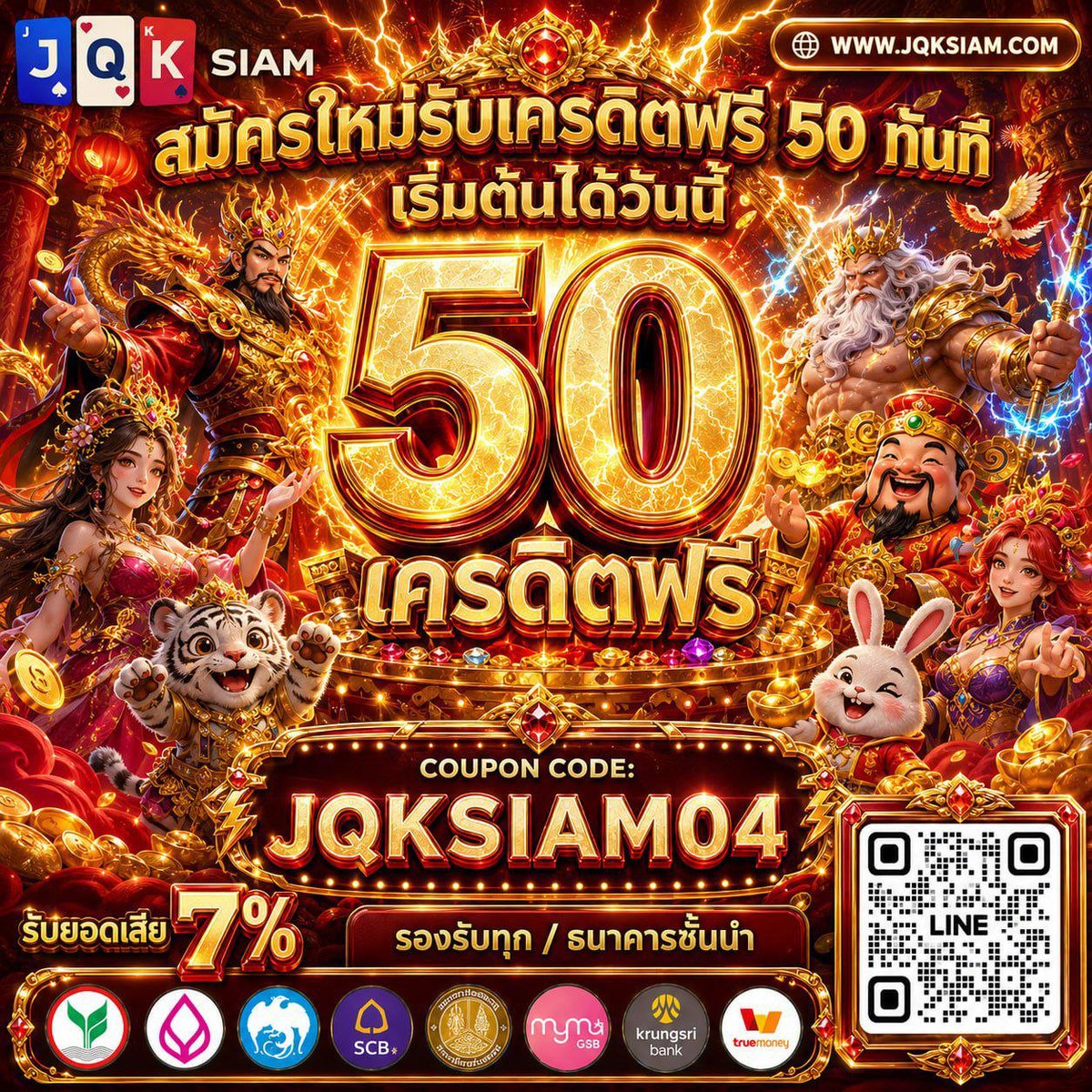aaaaaom0535's tweet photo. สำหรับสมาชิกใหม่

➡️Code: JQKSIAM04
https://t.co/b5DelZjpWm https://t.co/NyhKEuYAix