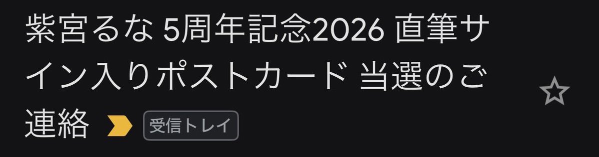 take_pokeca's tweet photo. 初めて当たった！
当たることあるんだね✨ https://t.co/uHxqWb9kM9
