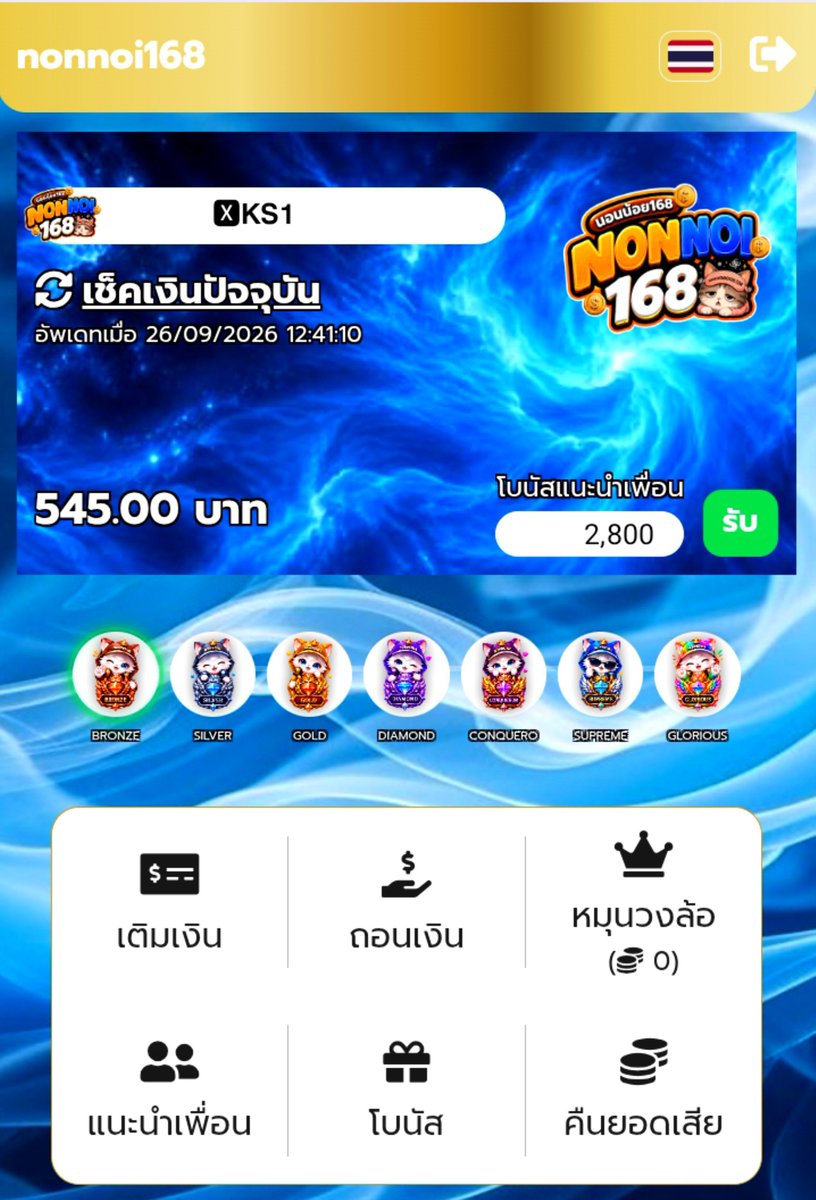 ceditfreegame's tweet photo. โค๊ด:NVV-06
🔸
https://t.co/Odyn4RKAoD https://t.co/5EOn1aM3pO