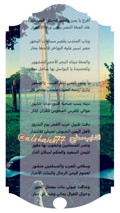 alshaieb77's tweet photo. @dv0yrr https://t.co/WJ1h0YA30i