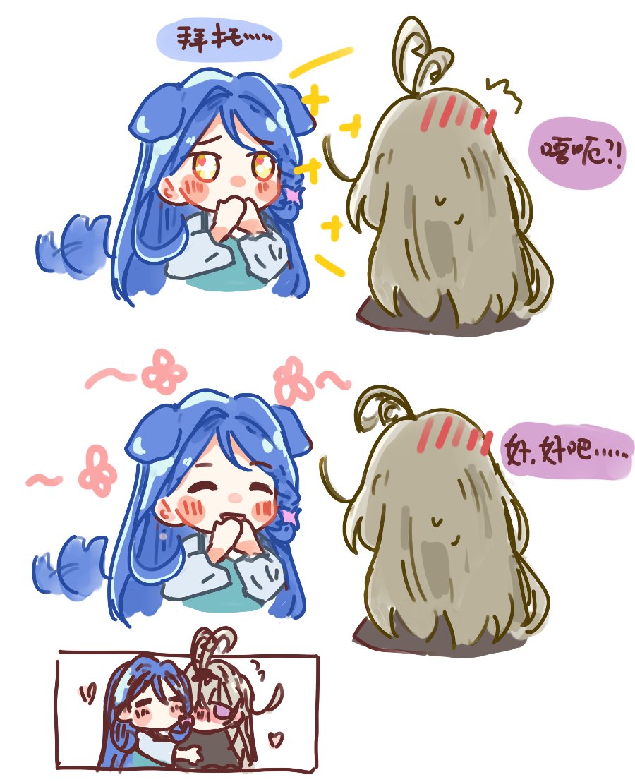 Ju_12138's tweet photo. 🦋🍨 
#precure #たんプリ #くれるる #るるくれ https://t.co/ZzMWAj1wHz