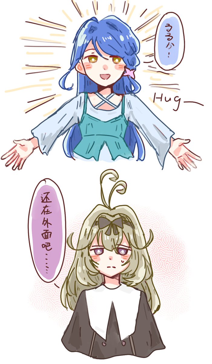 Ju_12138's tweet photo. 🦋🍨 
#precure #たんプリ #くれるる #るるくれ https://t.co/ZzMWAj1wHz