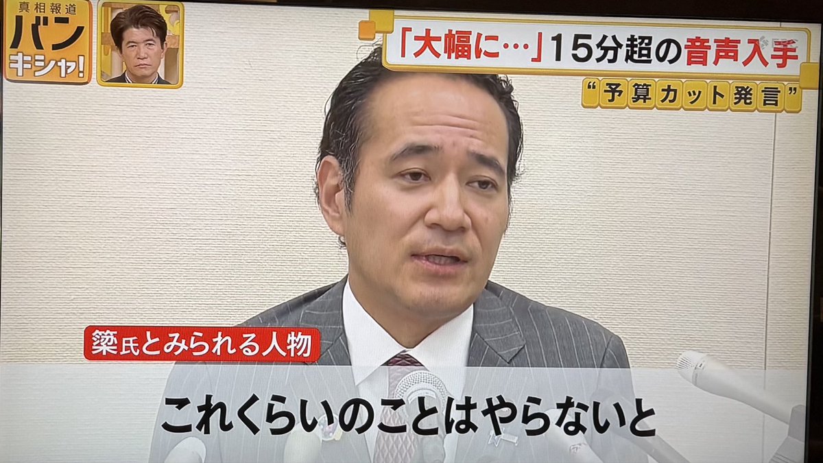 ProfShimada's tweet photo. 【高揚感から、つい本音】‼️
「自民党員の集まりの中で高揚感みたいなものがあり、少し誇張した表現をしてしまった」（簗農水相）

高揚したとき何を言うかで、まさに人間が分かる。

「消費税は廃止すべき！」とか「独自の核抑止力を持つべき」とか言ったのなら（私は高揚しなくても言っているが）大いに擁護する。

高揚して飛び出した本音が、「俺に票を入れない奴には予算を削ってやる」というカツアゲ宣言だから話にならない。
潔く辞職すべきだ。