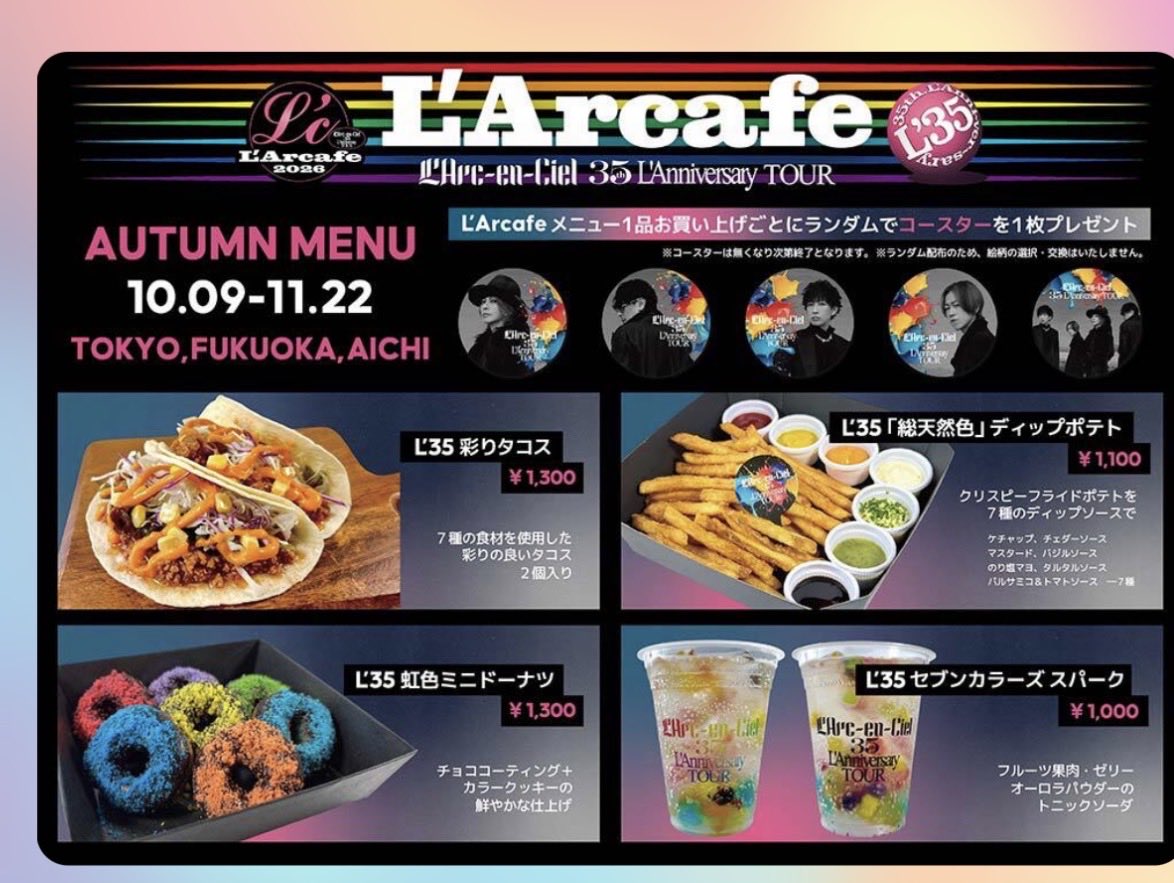 aminavamps's tweet photo. @CHLionRagbaby 
Kenちゃん
ラルカフェ全部美味しそう！
そして
コースターの振り返り姿
かっこいいです❣️ https://t.co/nXngEdg1za