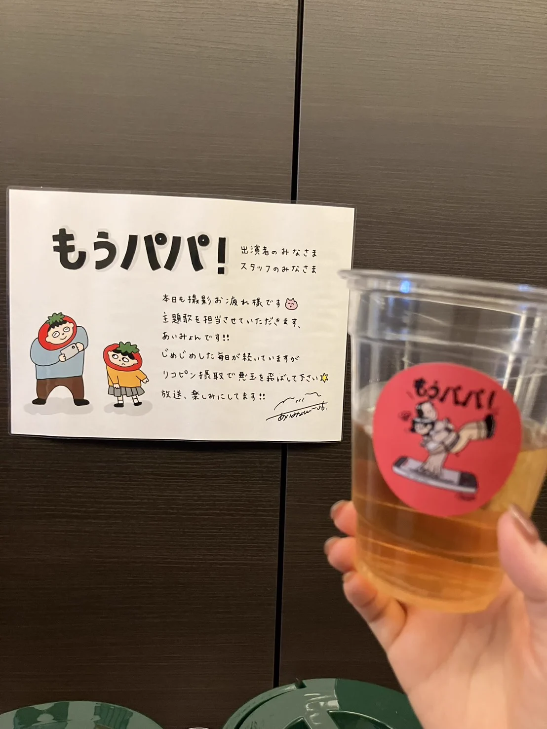 活動歴および当時の関連ビジュアル記録