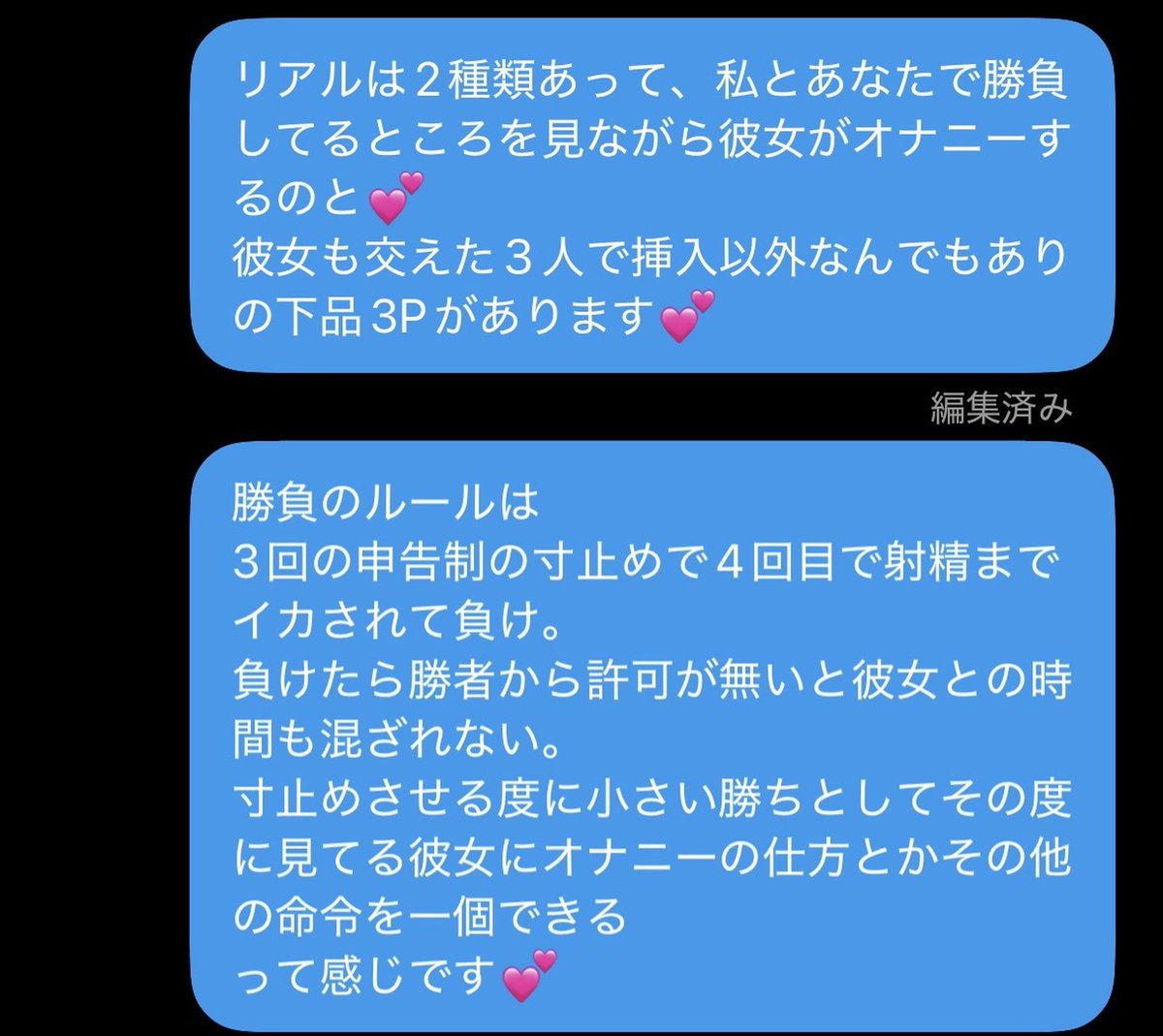 aikahari_'s tweet photo. リアルでホモ好きの彼女に見ら���ながら比べ合いか取っ組み合い勝負できる人募集💕ガチンコだよ💕💕
勝ったら彼女も私も好きに使っていい💕
負けたらホテル代全額負担プラス射精無し💕
＃ホモコキ　＃リアル連れオナ
＃リアル比べ合い　＃取っ組み合い
＃エロレス　＃連れオナ https://t.co/OZ8aO1chkS