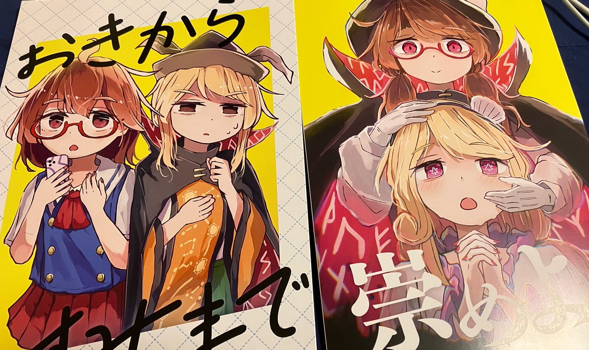 KARASU9111's tweet photo. @casuisasa 新刊読みました。抱腹絶倒な展開と可愛さを両方楽しめる良い本でした。 https://t.co/hnYzEeYlAi
