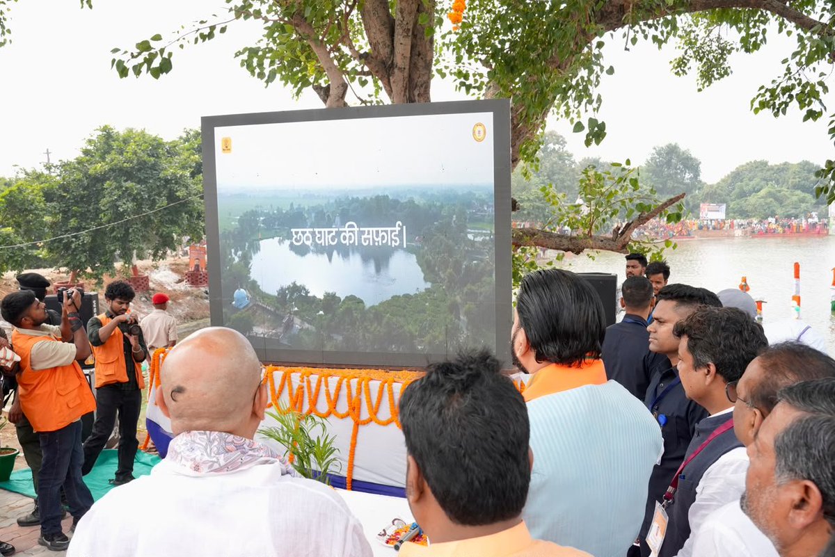 samrat4bjp's tweet photo. #SamridhBihar #Sasaram #ViksitBharat #KayakalpAbhiyan #Rohtas https://t.co/zkNf3rJxvZ